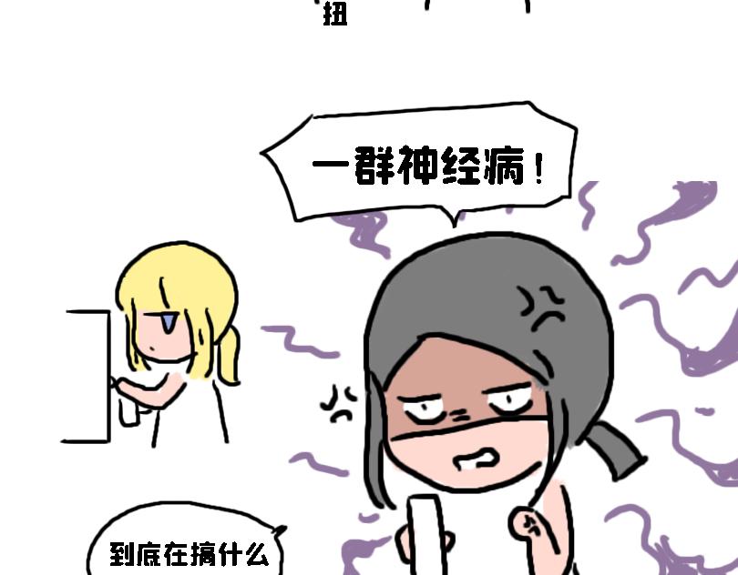 冷战篇2-第20话