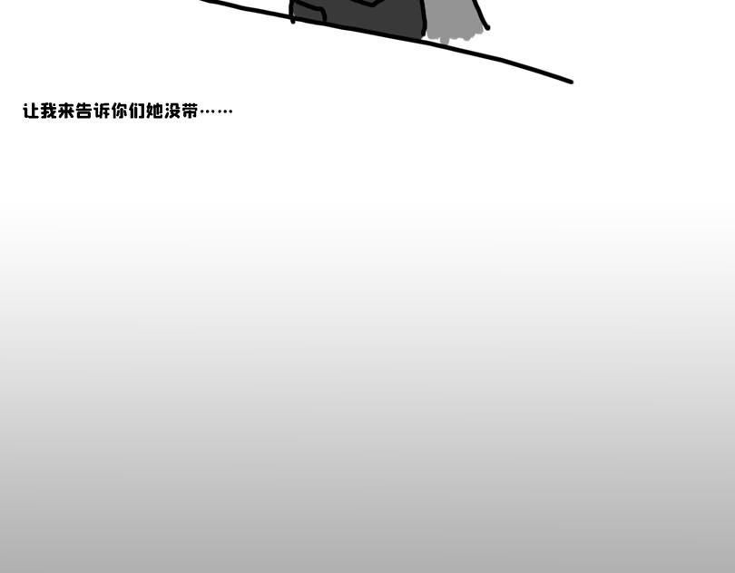 大家的日常-第4话