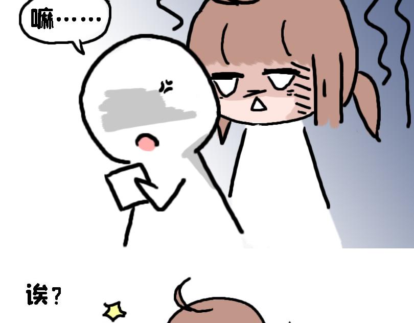 大家的日常-第4话