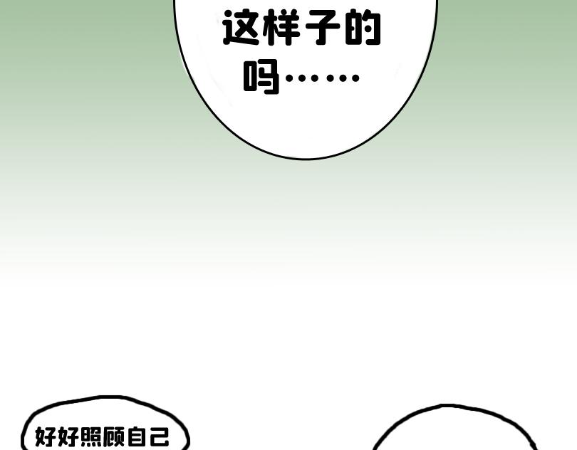 放学后-第6话