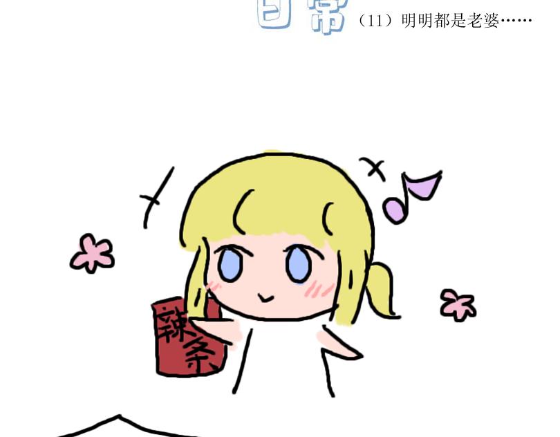 放学后-第6话