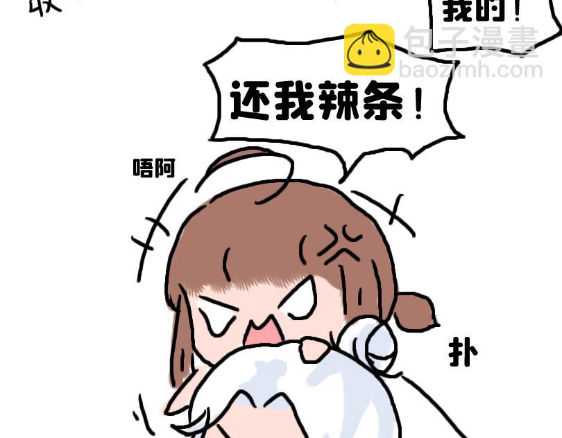 放学后-第6话