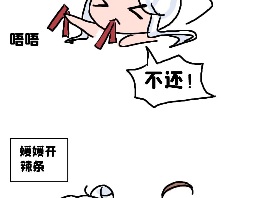 放学后-第6话