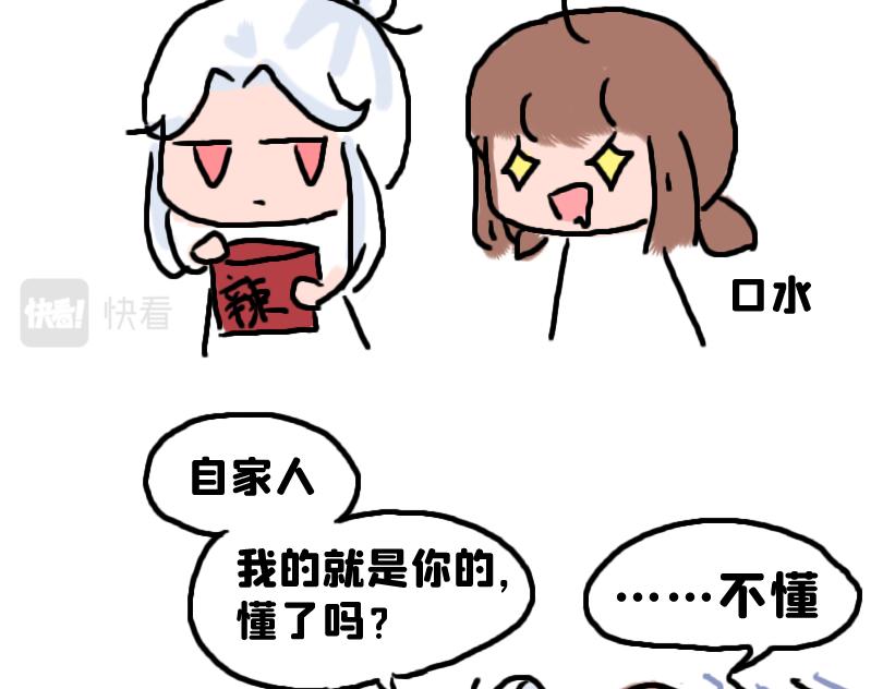 放学后-第6话
