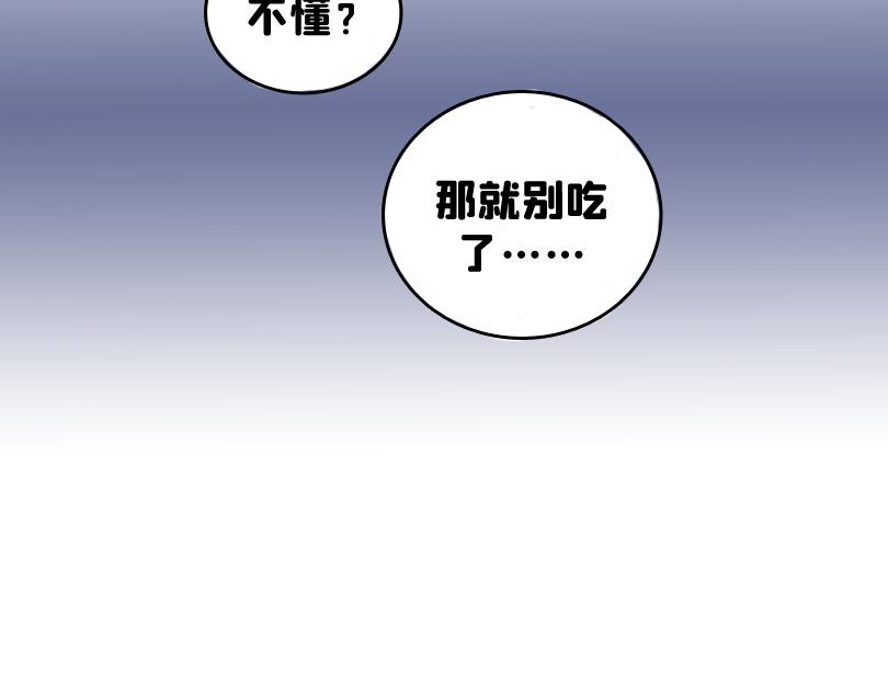 放学后-第6话