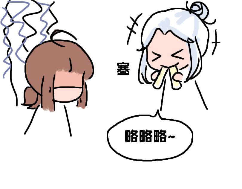 放学后-第6话