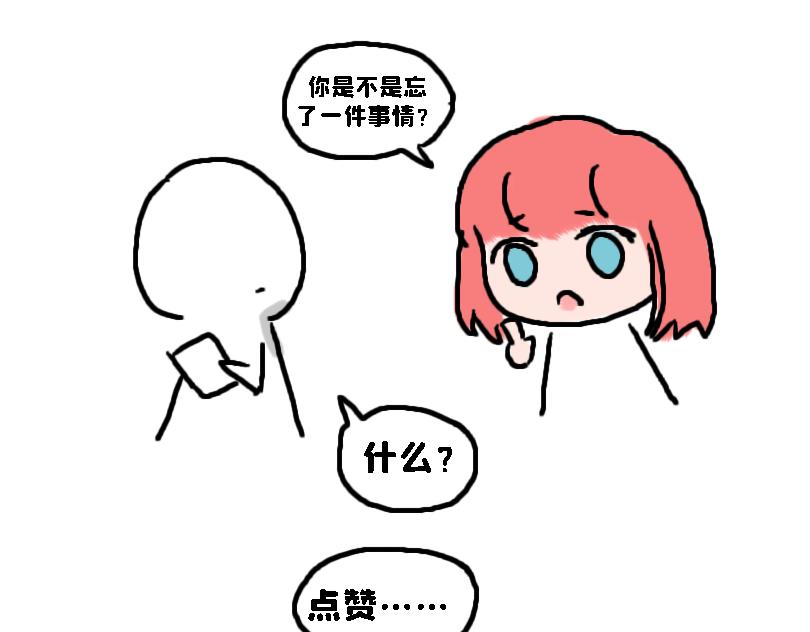 放学后-第6话