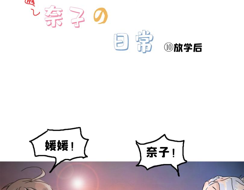 放学后-第6话
