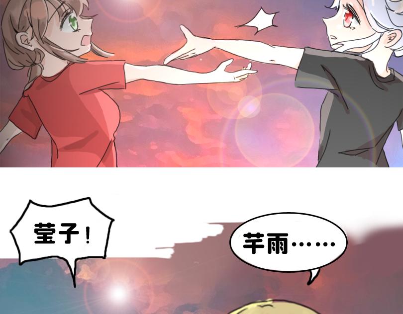 放学后-第6话