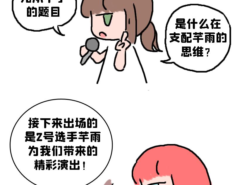 考试后-第8话