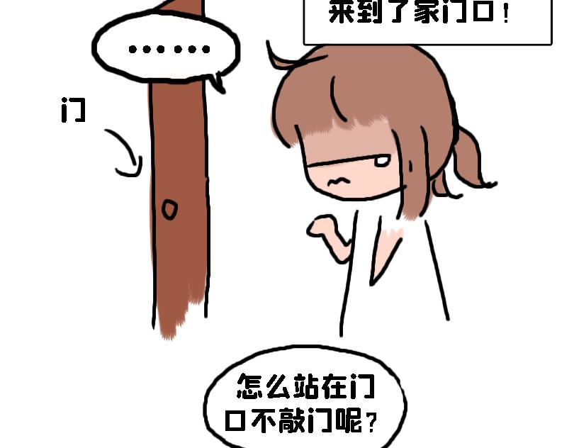 考试后-第8话