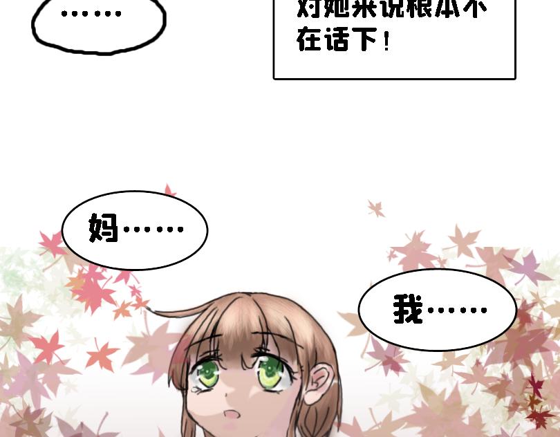 考试后-第8话