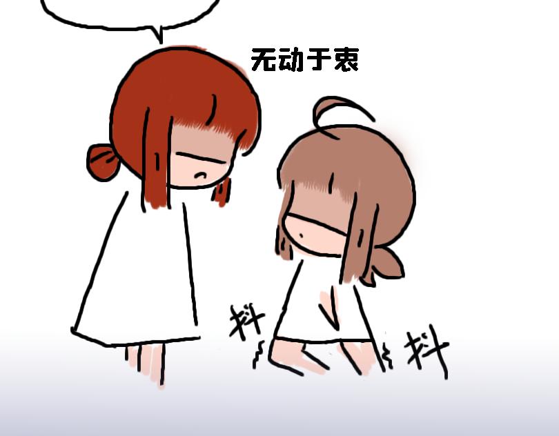 考试后-第8话