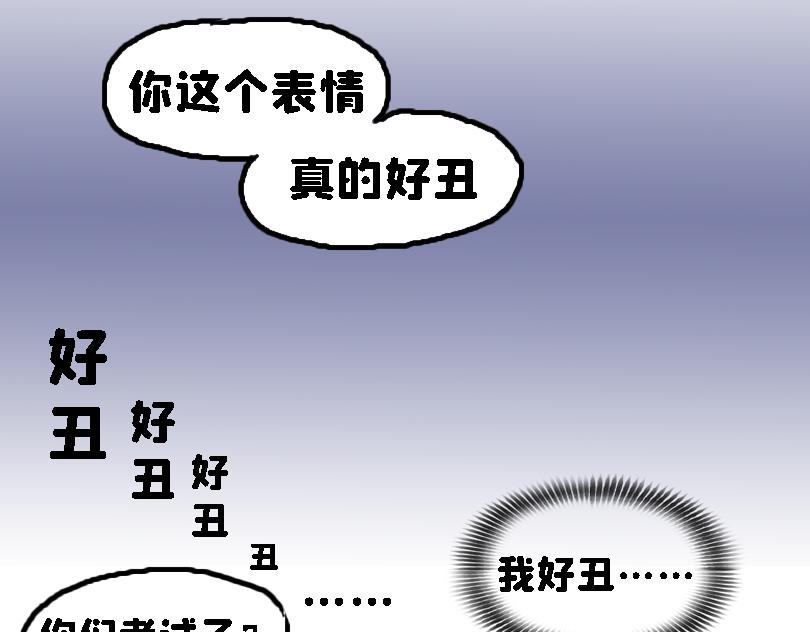 考试后-第8话