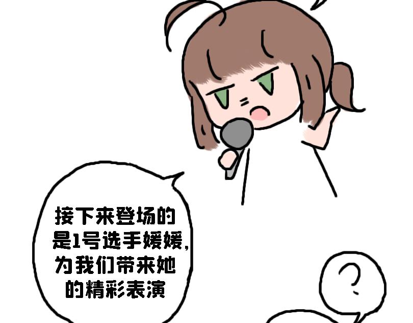考试后-第8话
