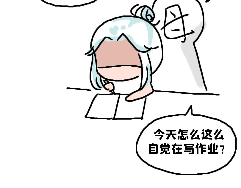 考试后-第8话