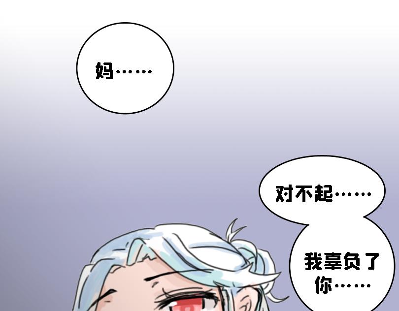 考试后-第8话