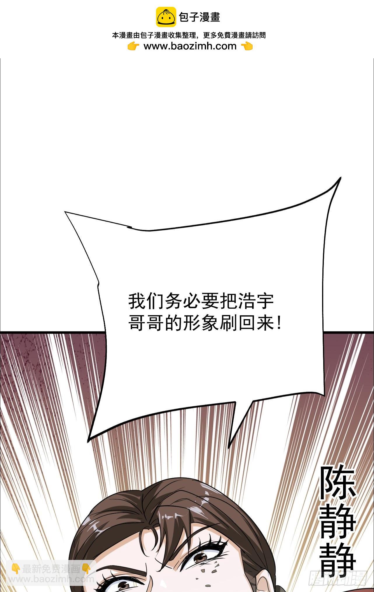 第9话 来吧，金色传说！(1/2)-第10话