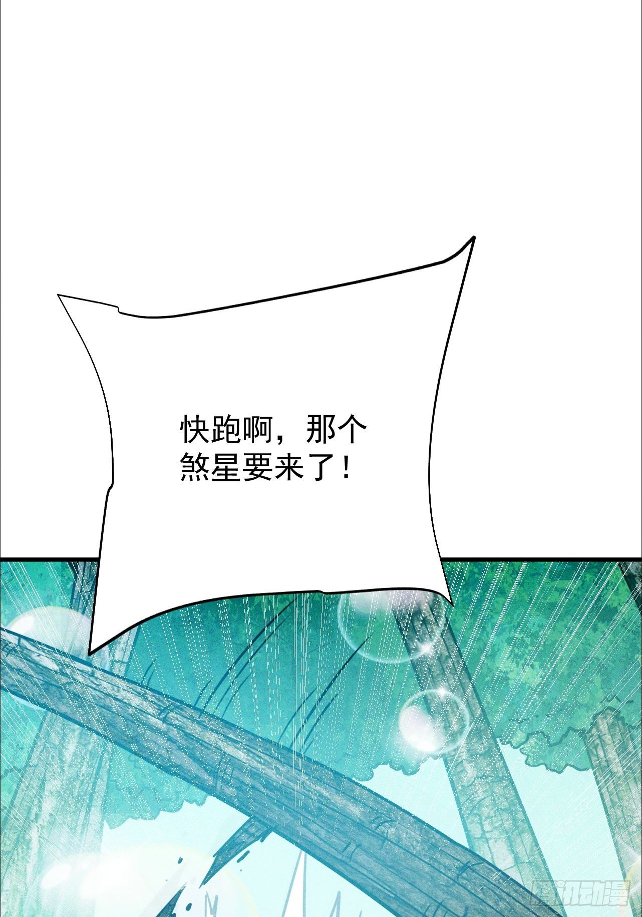第9话 来吧，金色传说！(1/2)-第10话