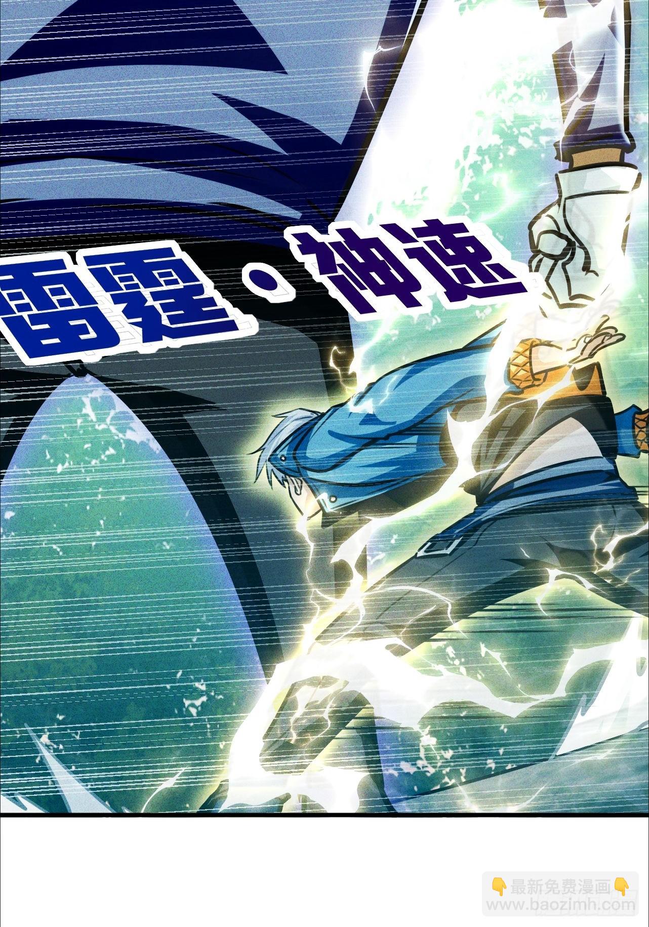 第9话 来吧，金色传说！(1/2)-第10话