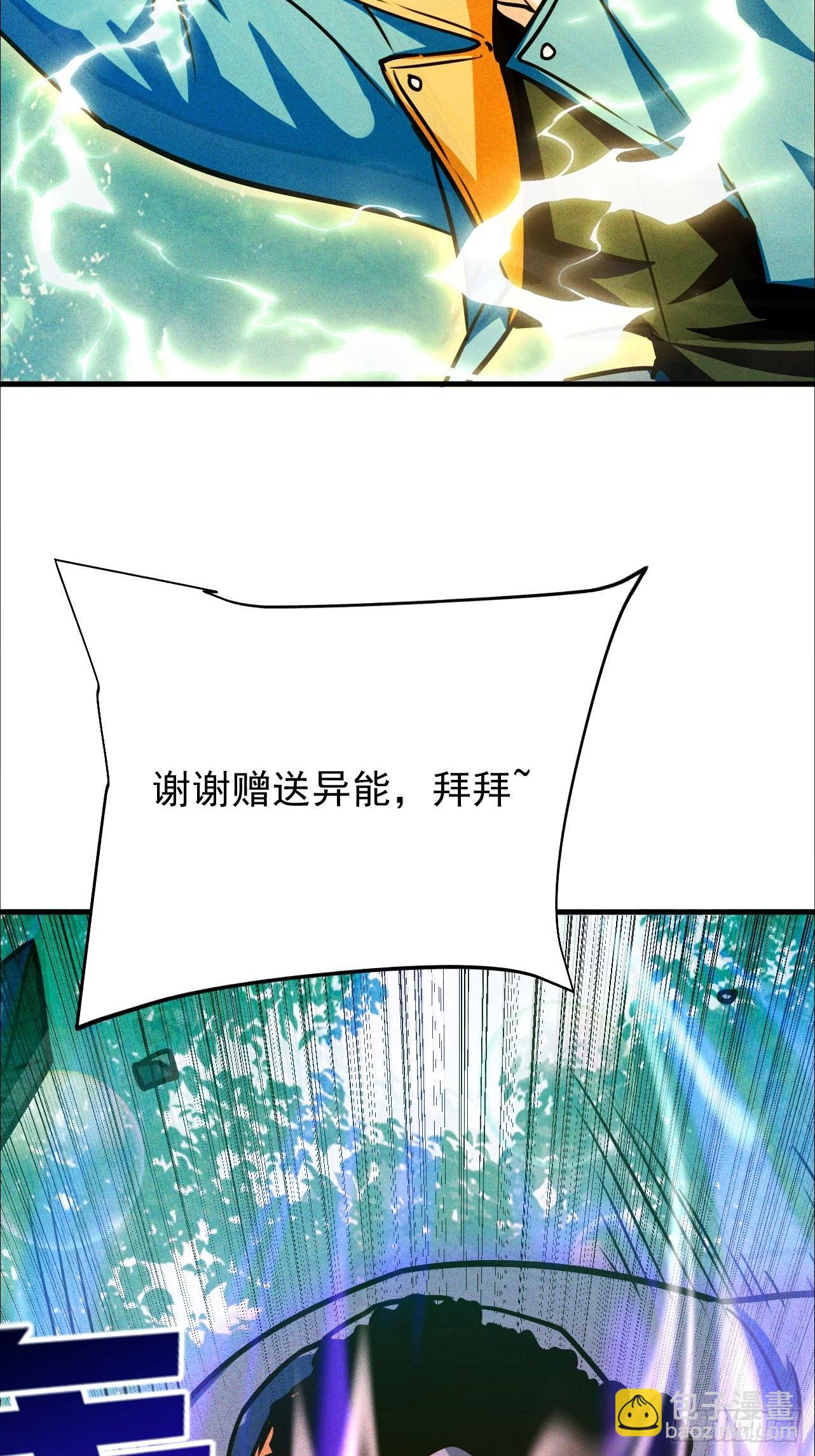 第9话 来吧，金色传说！(1/2)-第10话