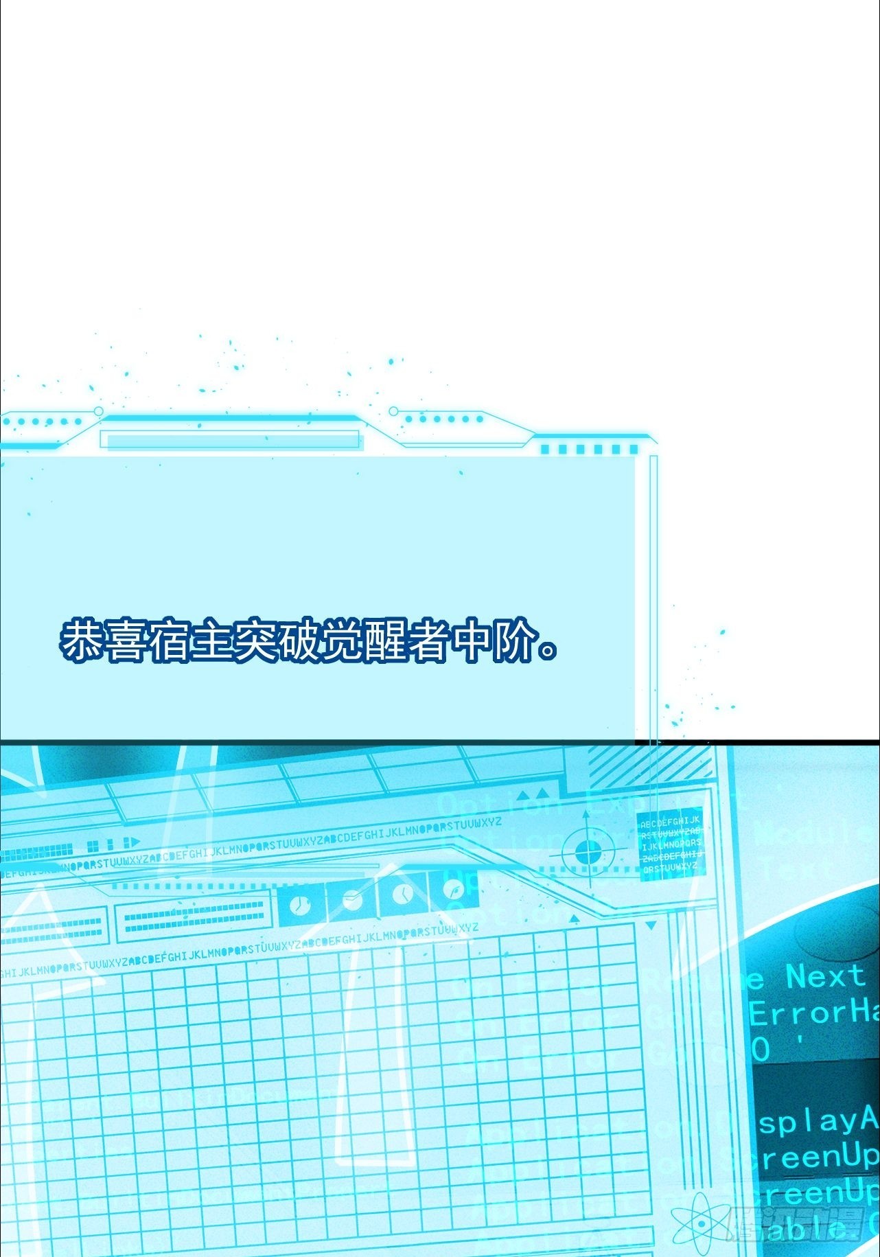 第9话 来吧，金色传说！(1/2)-第10话
