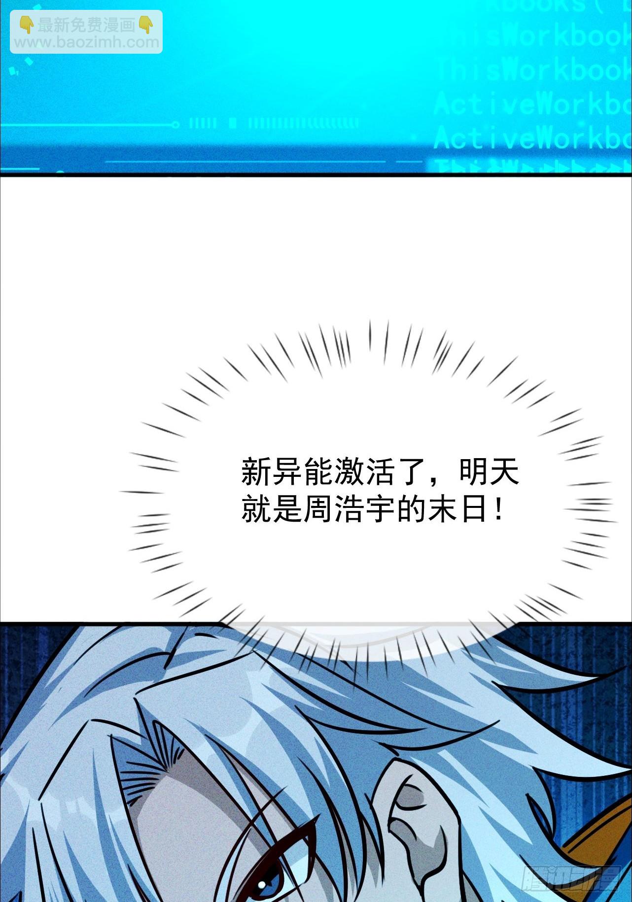 第9话 来吧，金色传说！(1/2)-第10话