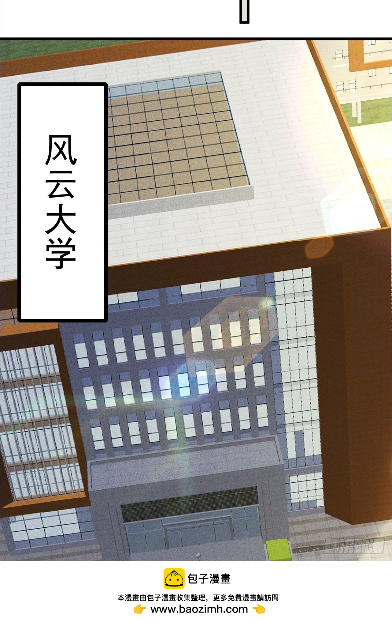 第9话 来吧，金色传说！(1/2)-第10话
