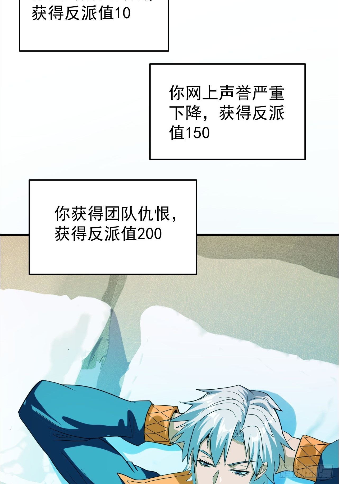 第9话 来吧，金色传说！(1/2)-第10话