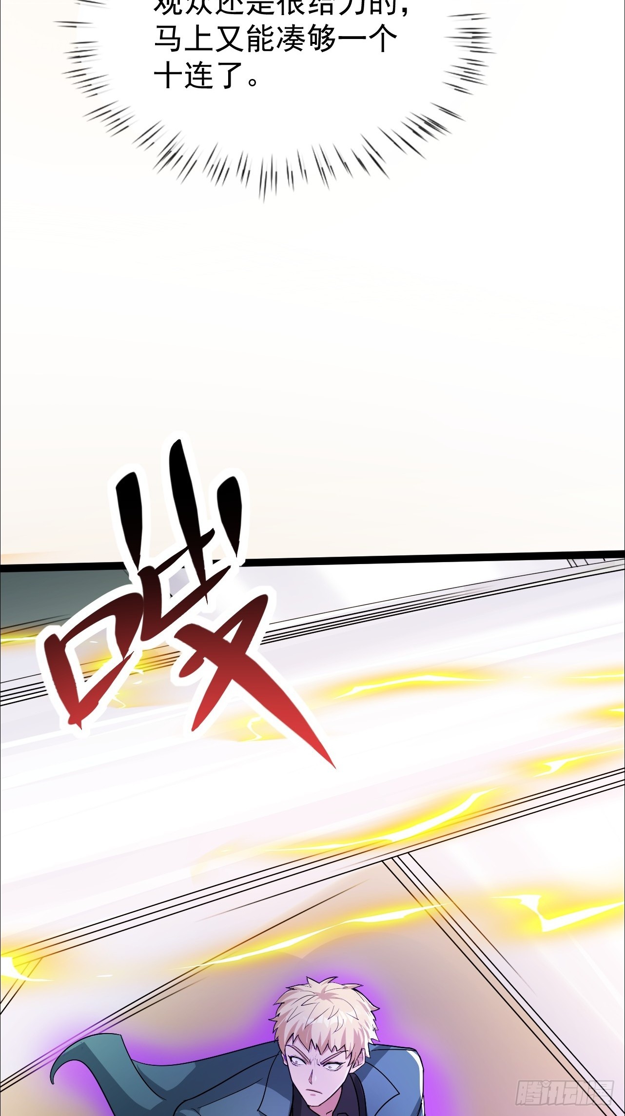第11话 传说中的周家禁药(1/2)-第12话