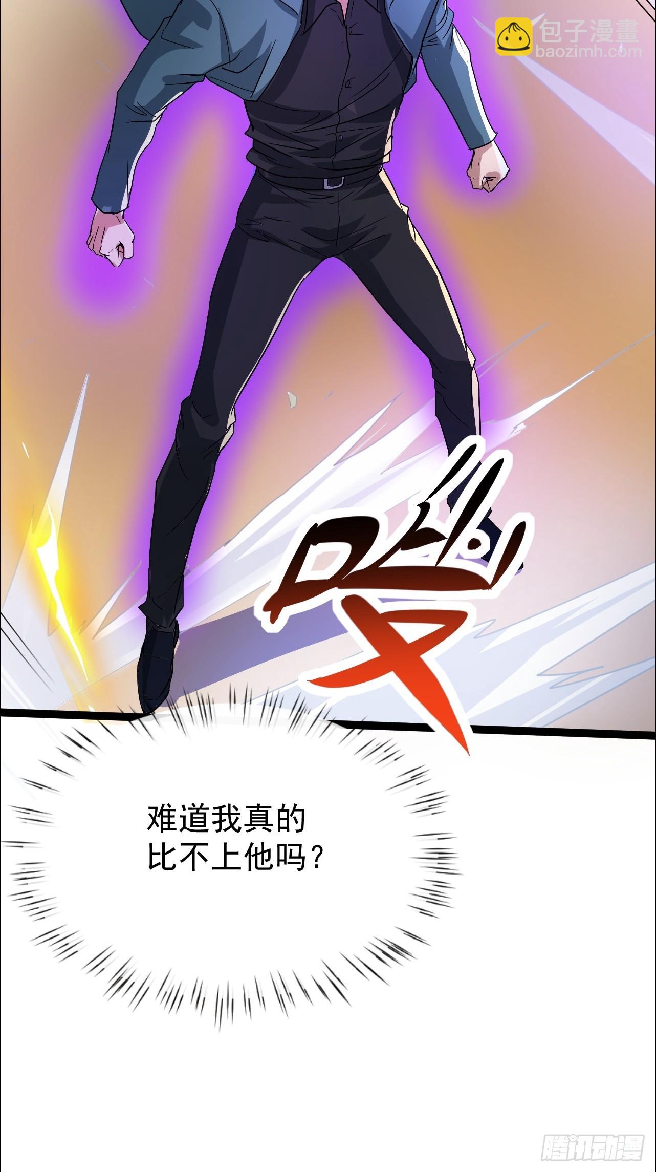 第11话 传说中的周家禁药(1/2)-第12话
