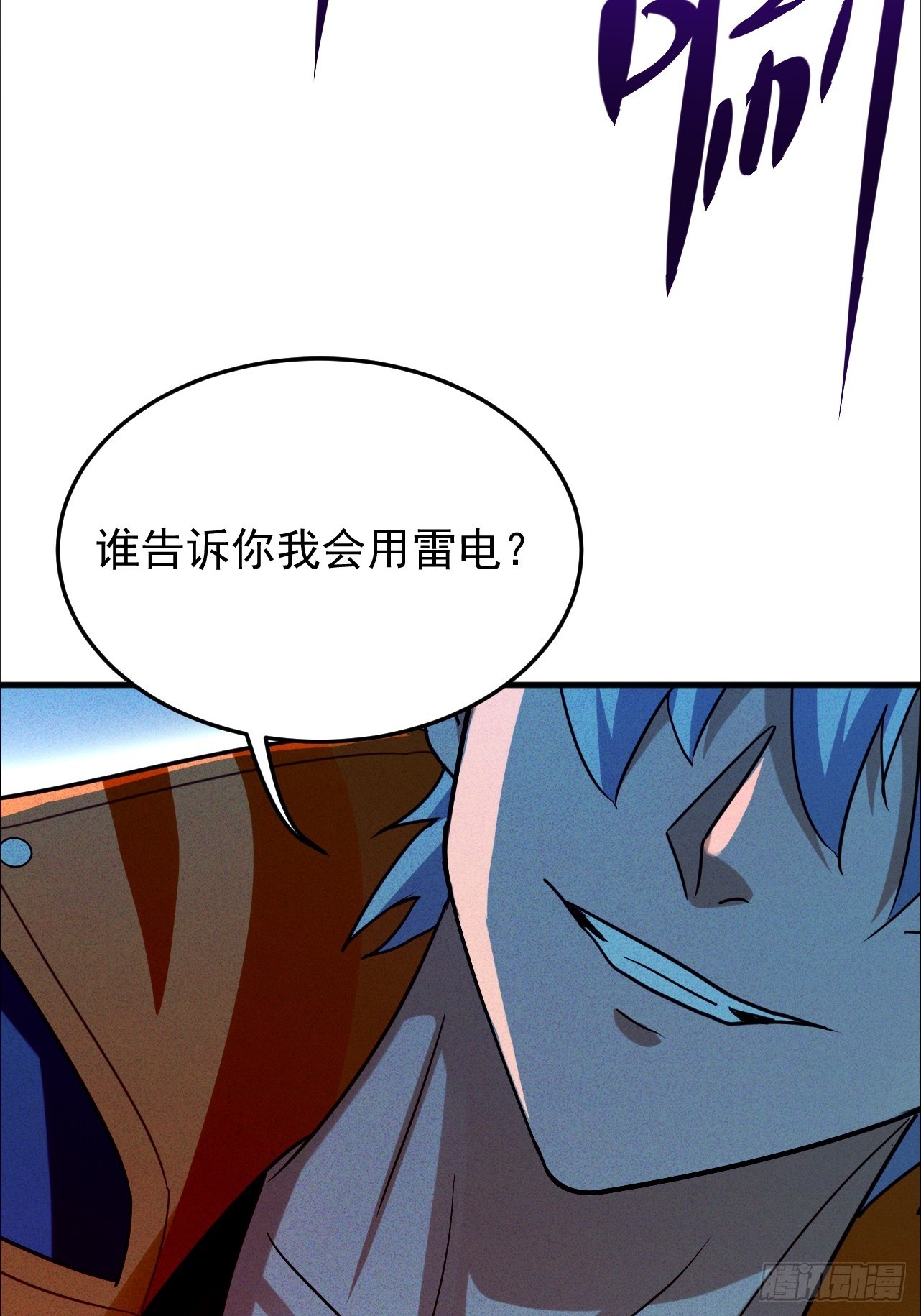 第11话 传说中的周家禁药(1/2)-第12话