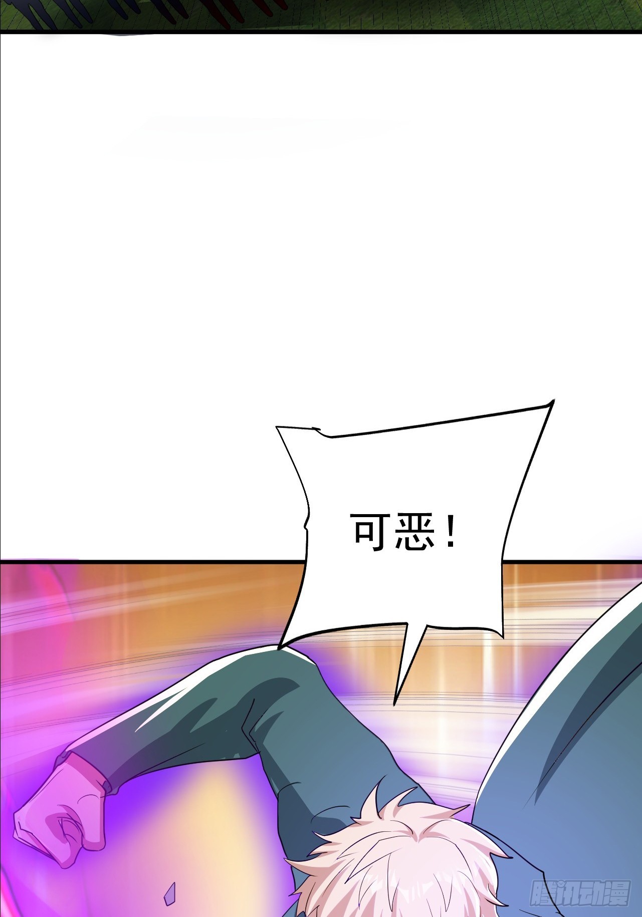 第11话 传说中的周家禁药(1/2)-第12话