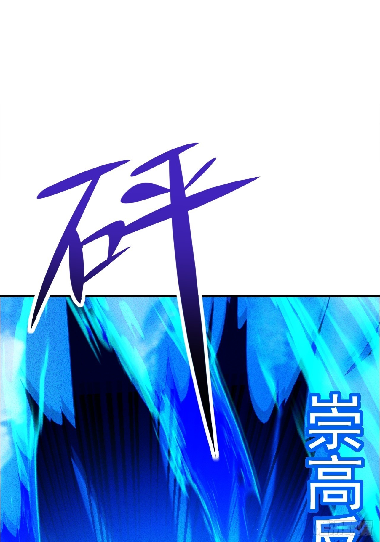 第11话 传说中的周家禁药(1/2)-第12话