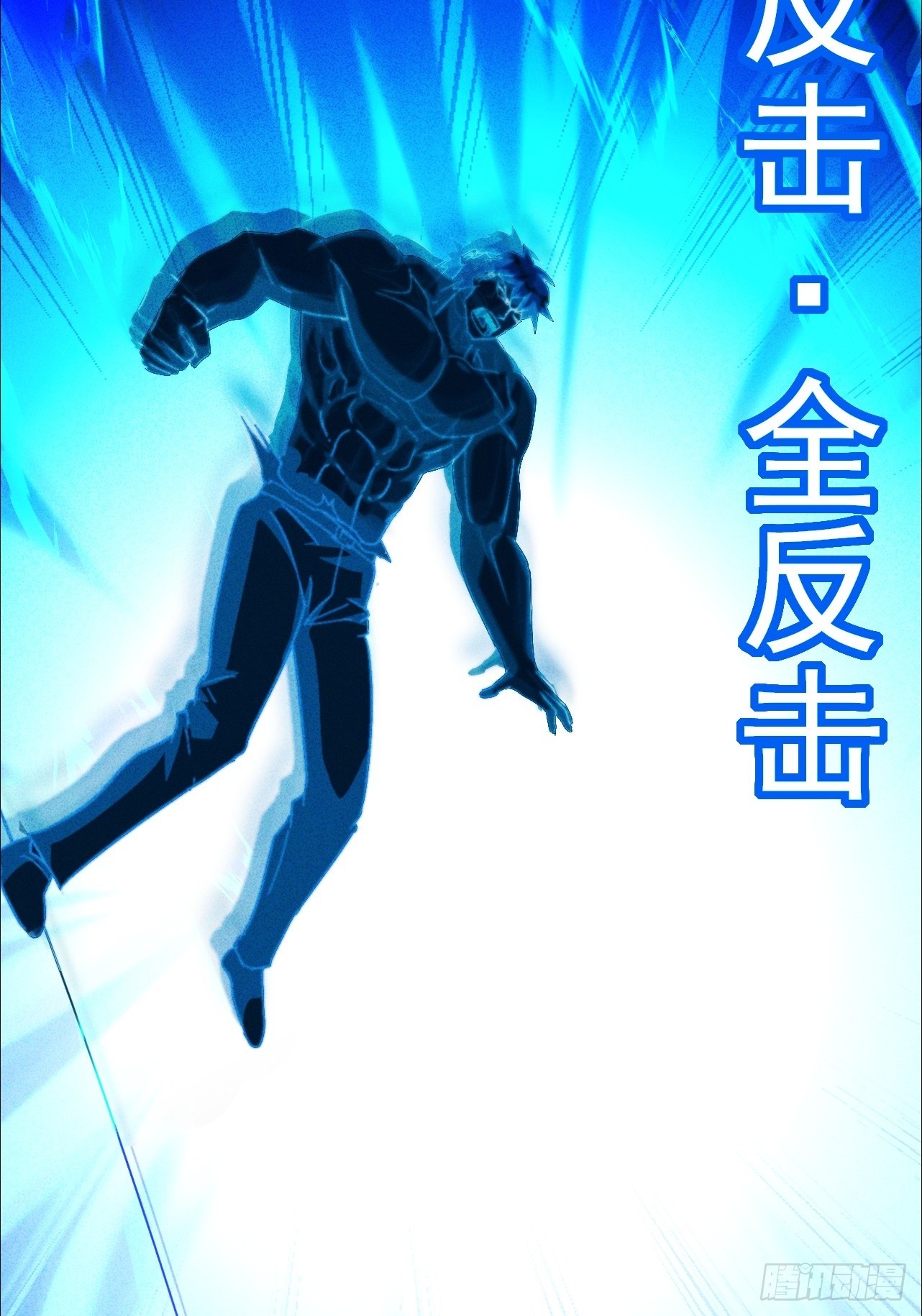 第11话 传说中的周家禁药(1/2)-第12话