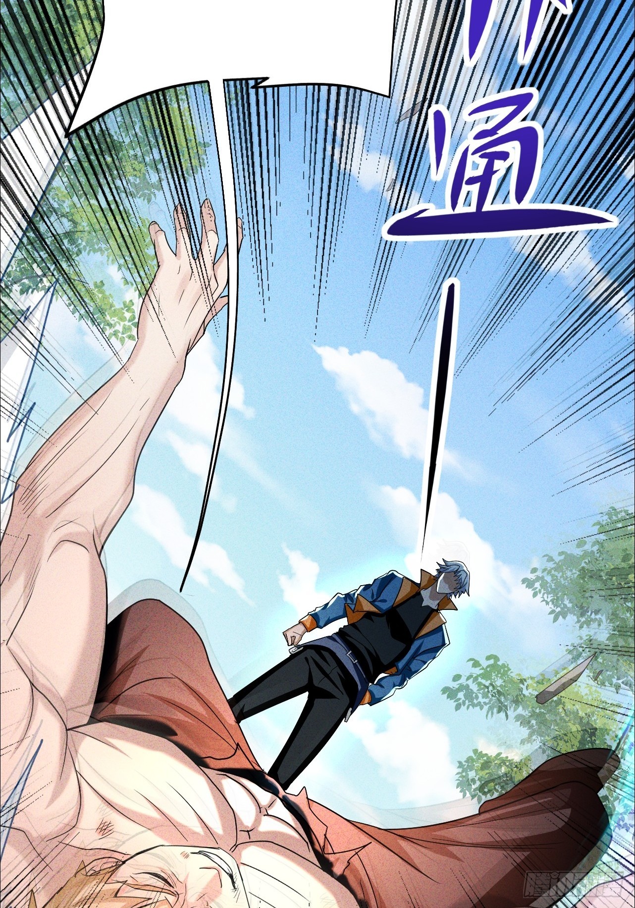第11话 传说中的周家禁药(1/2)-第12话