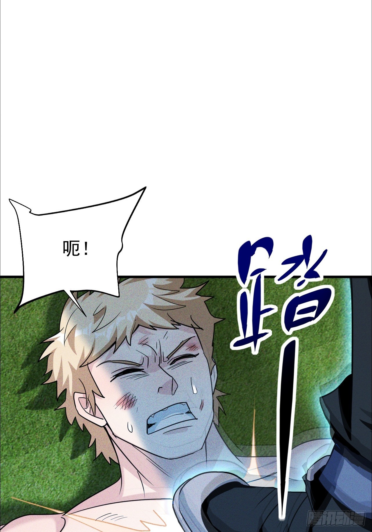 第11话 传说中的周家禁药(1/2)-第12话