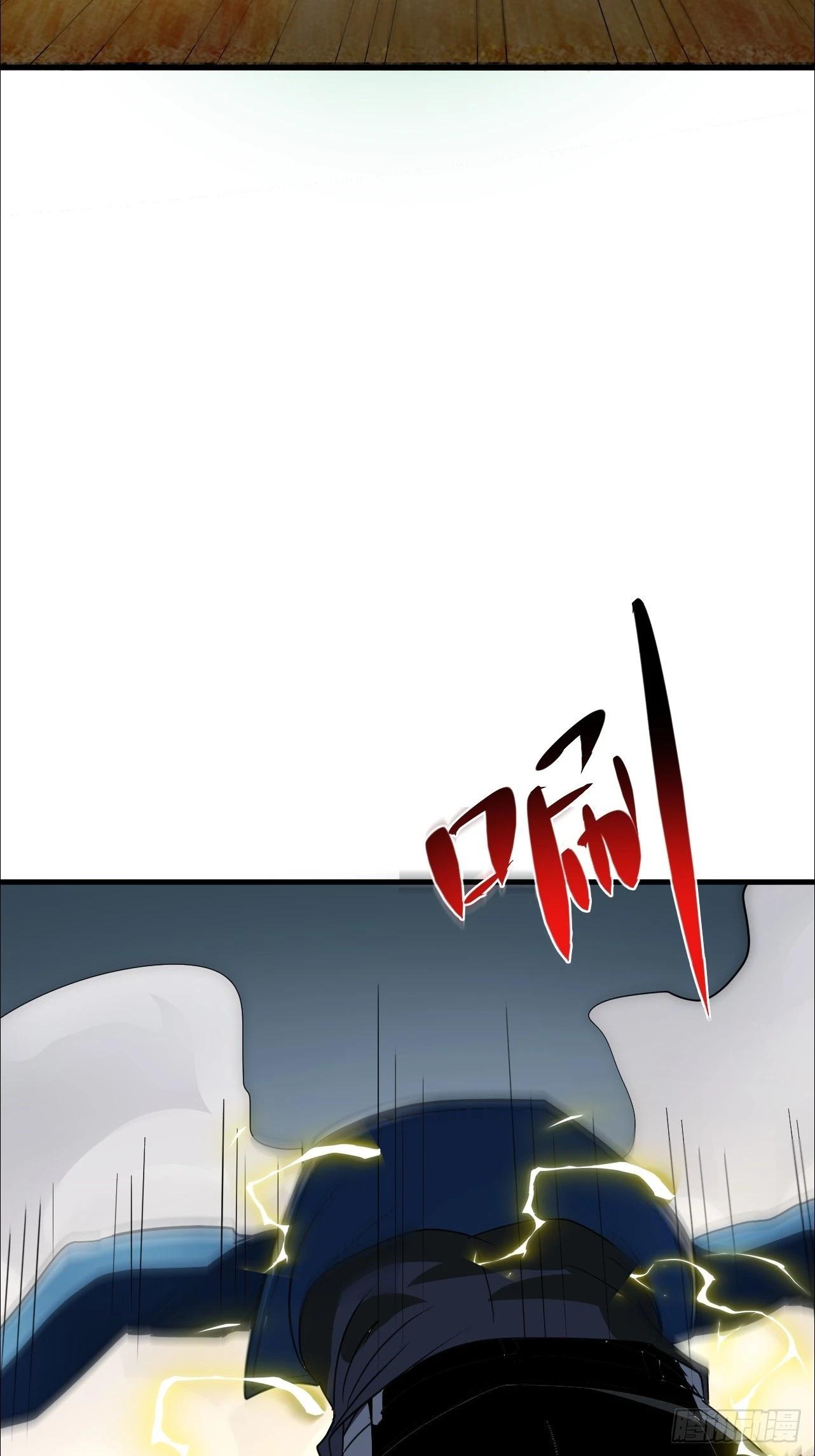 第13话 打算怎么补偿我？-第14话