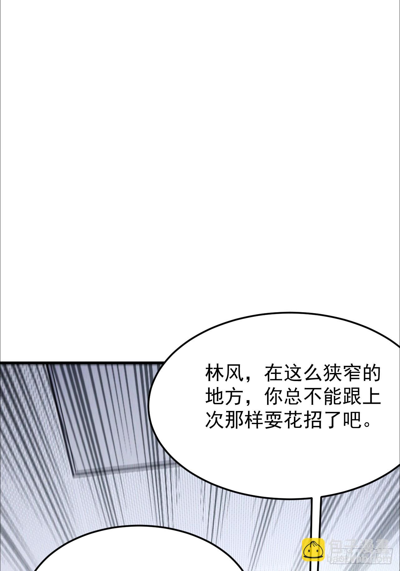 第17话 厕所战神(1/2)-第18话