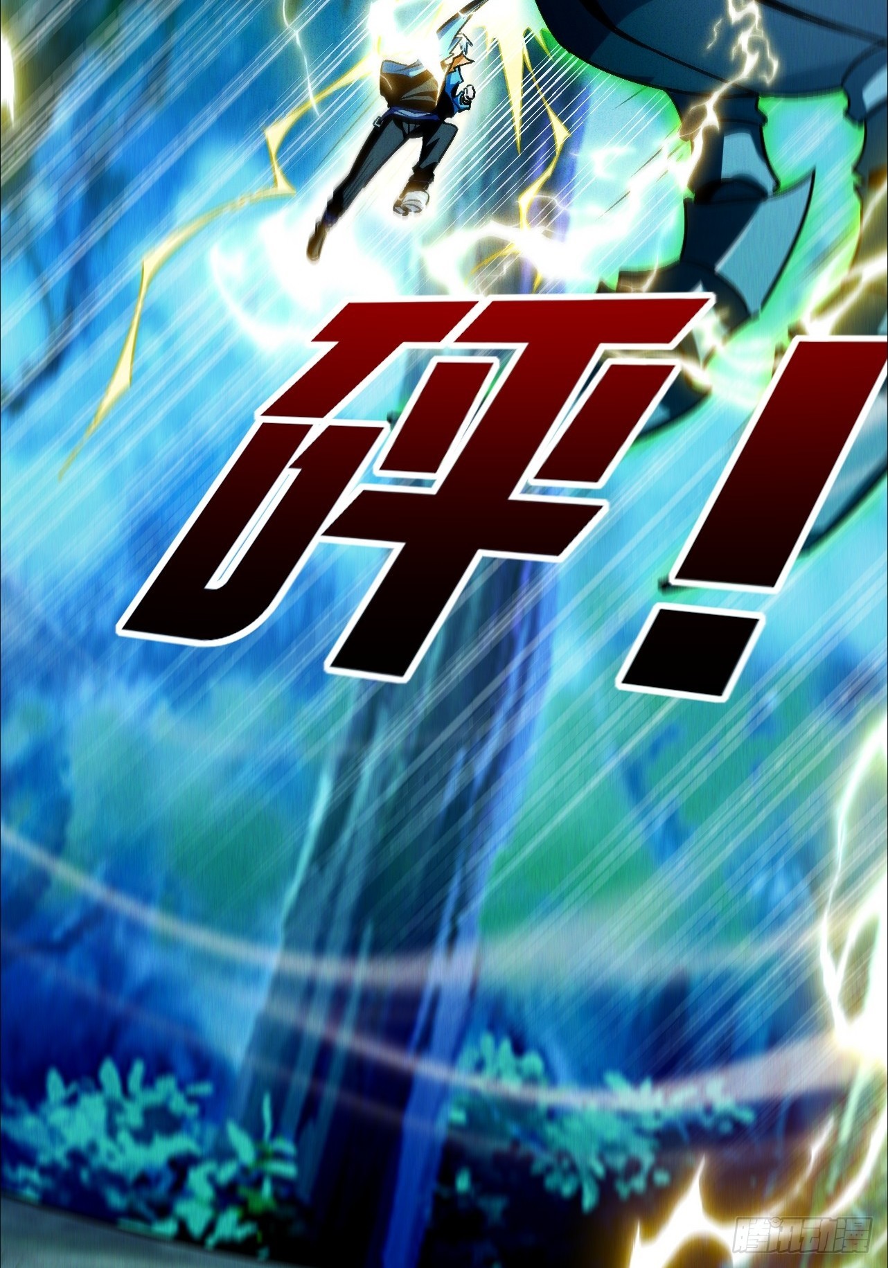 第19话 出现了，系统精灵(1/2)-第20话