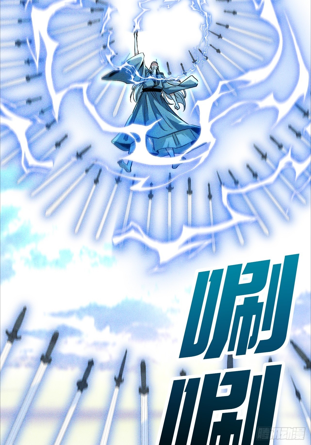 第19话 出现了，系统精灵(1/2)-第20话