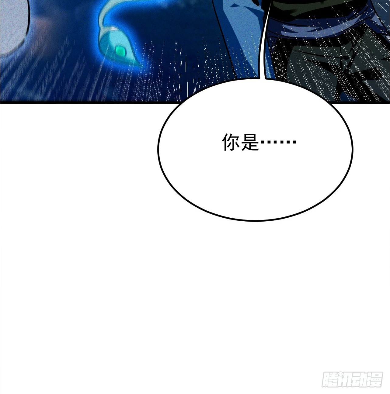 第19话 出现了，系统精灵(1/2)-第20话