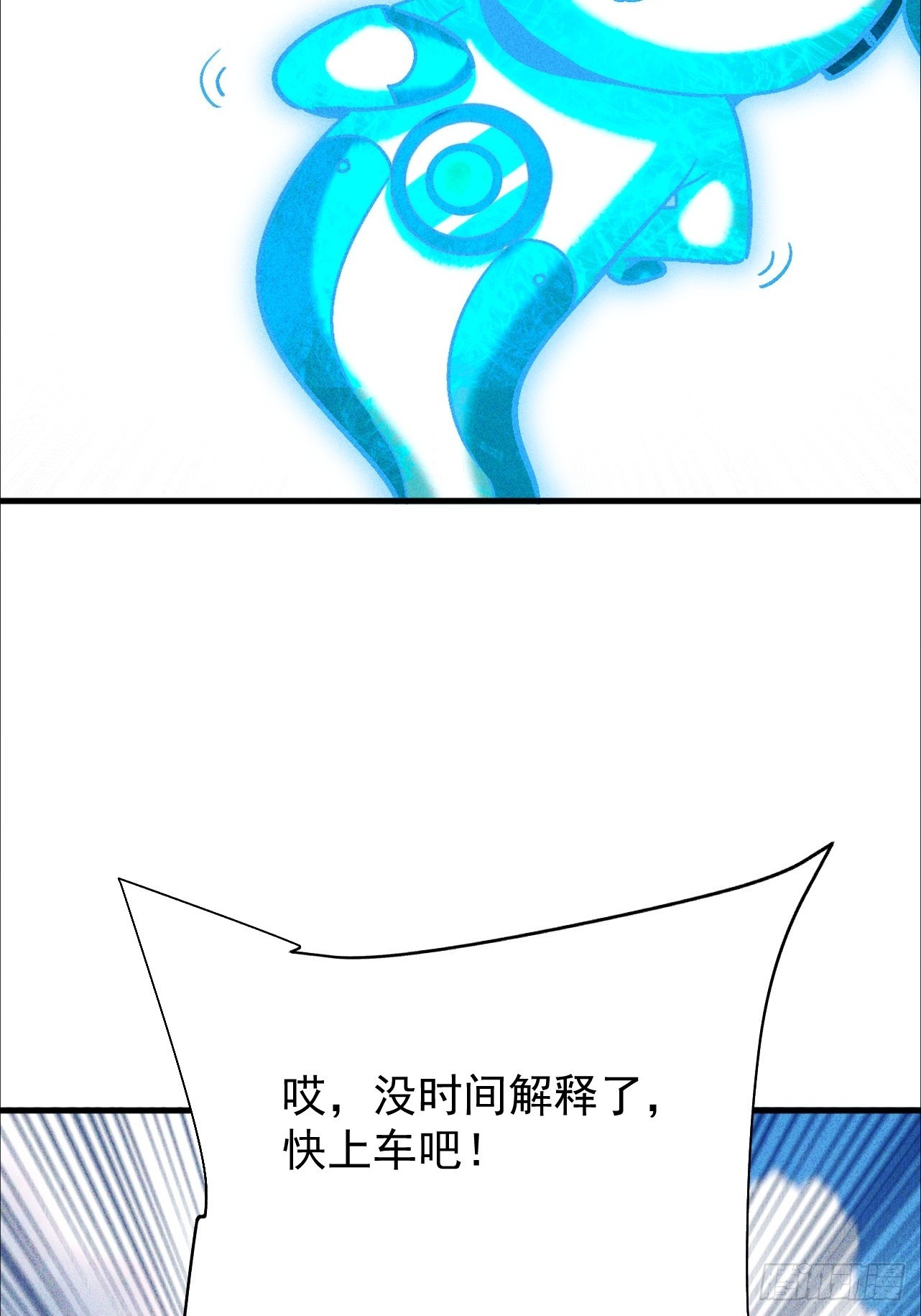 第19话 出现了，系统精灵(1/2)-第20话