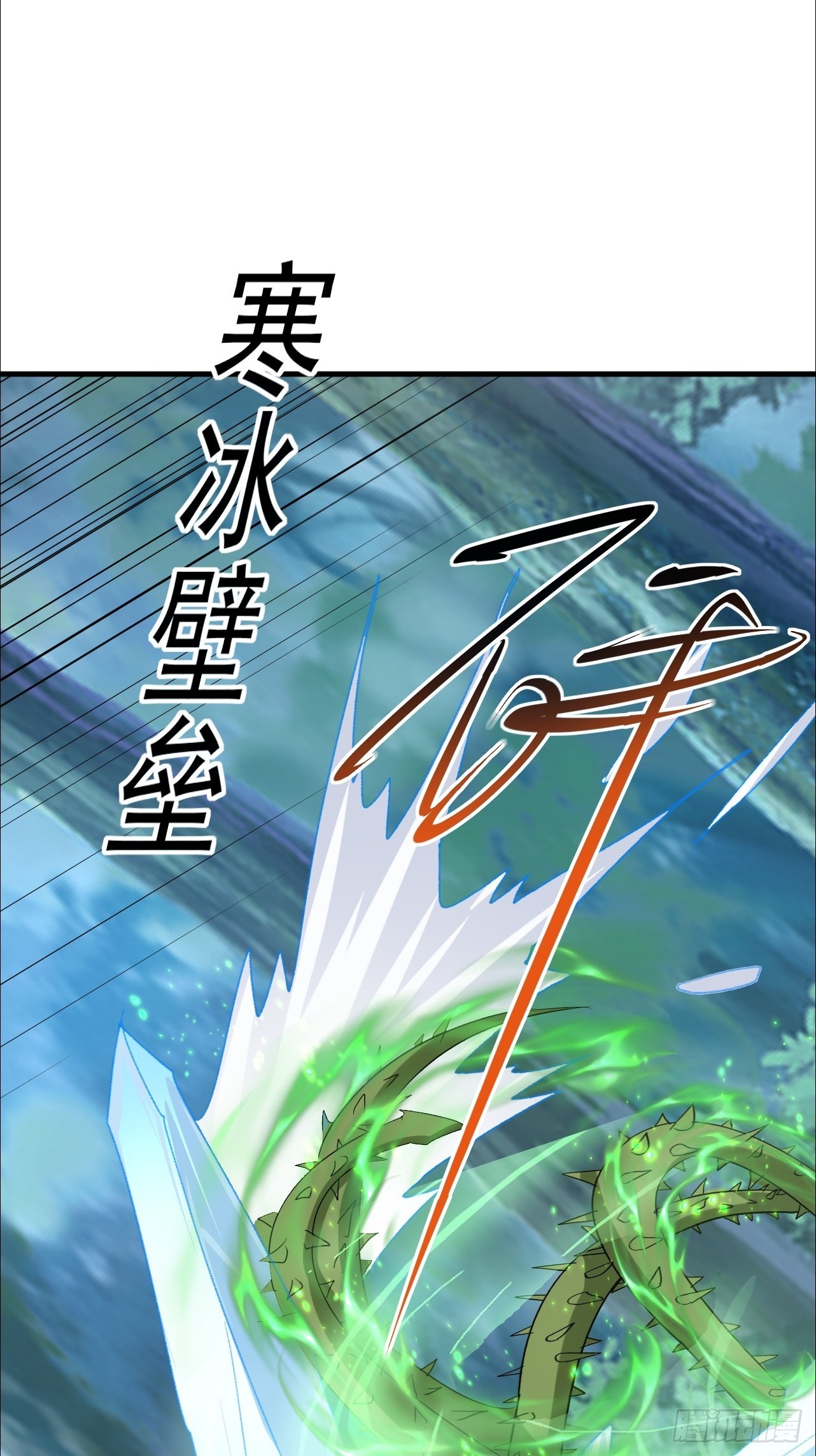 第19话 出现了，系统精灵(1/2)-第20话