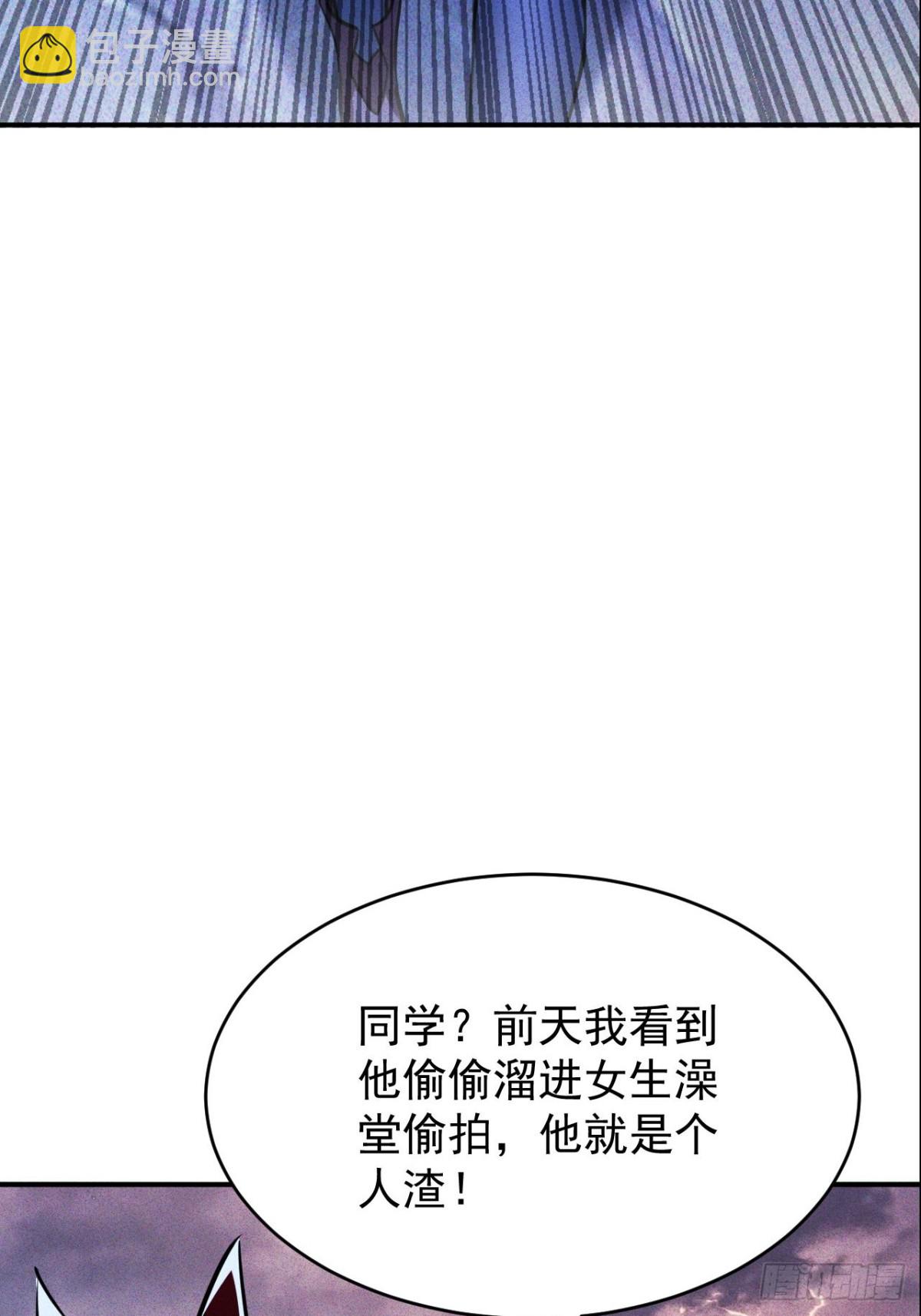 第1话 掠夺雷霆之力(1/2)-第2话