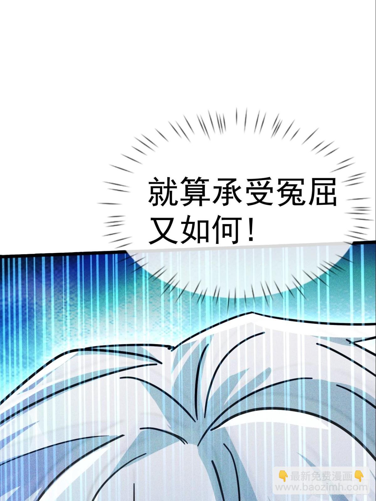 第1话 掠夺雷霆之力(1/2)-第2话