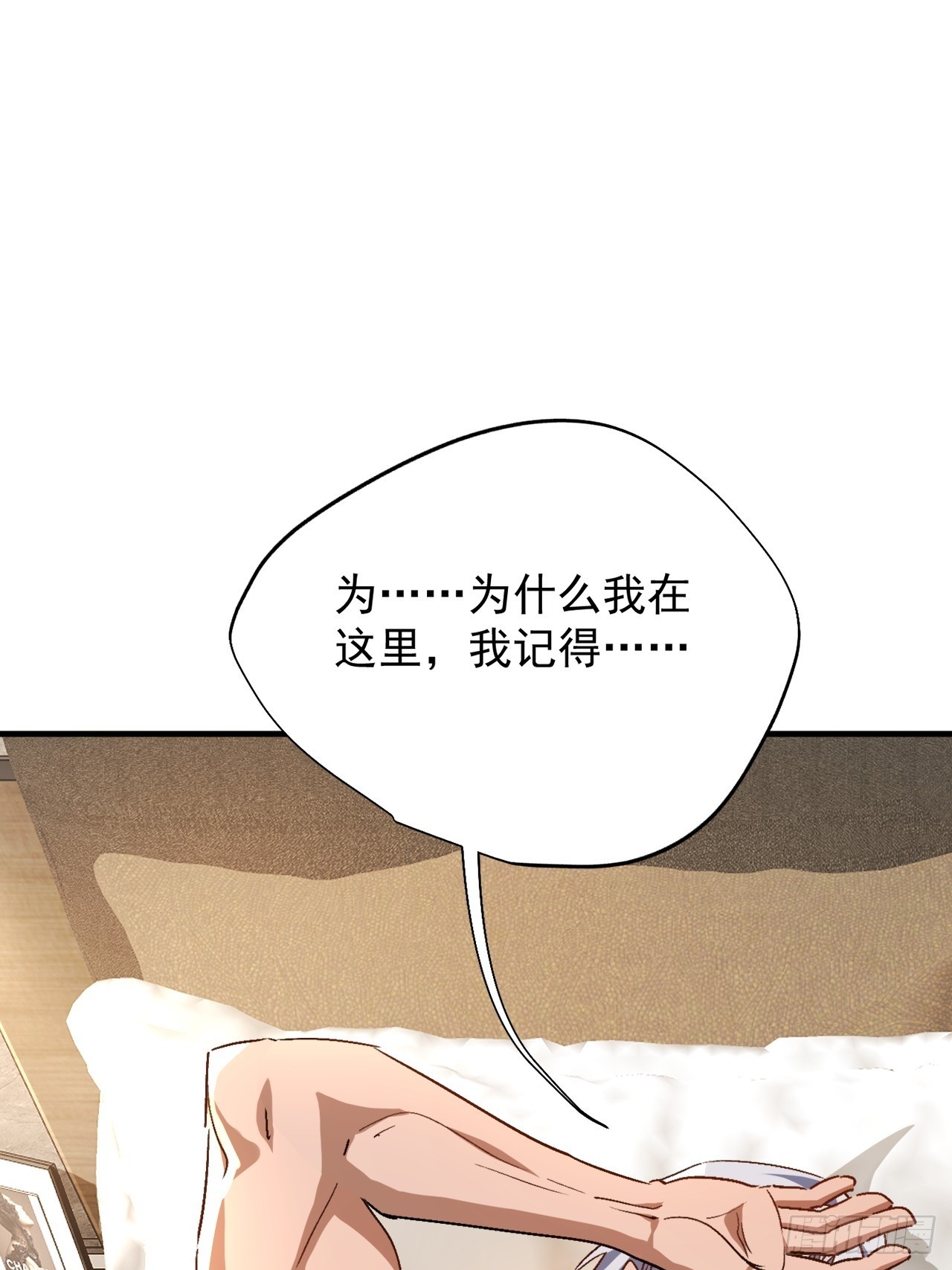 第21话 臭流氓(1/2)-第22话