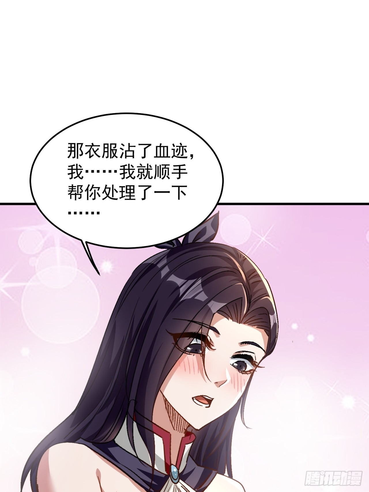 第21话 臭流氓(1/2)-第22话