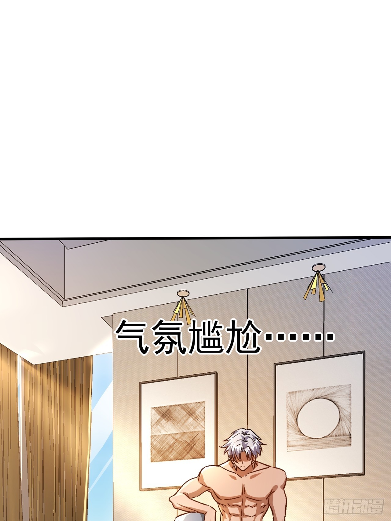 第21话 臭流氓(1/2)-第22话