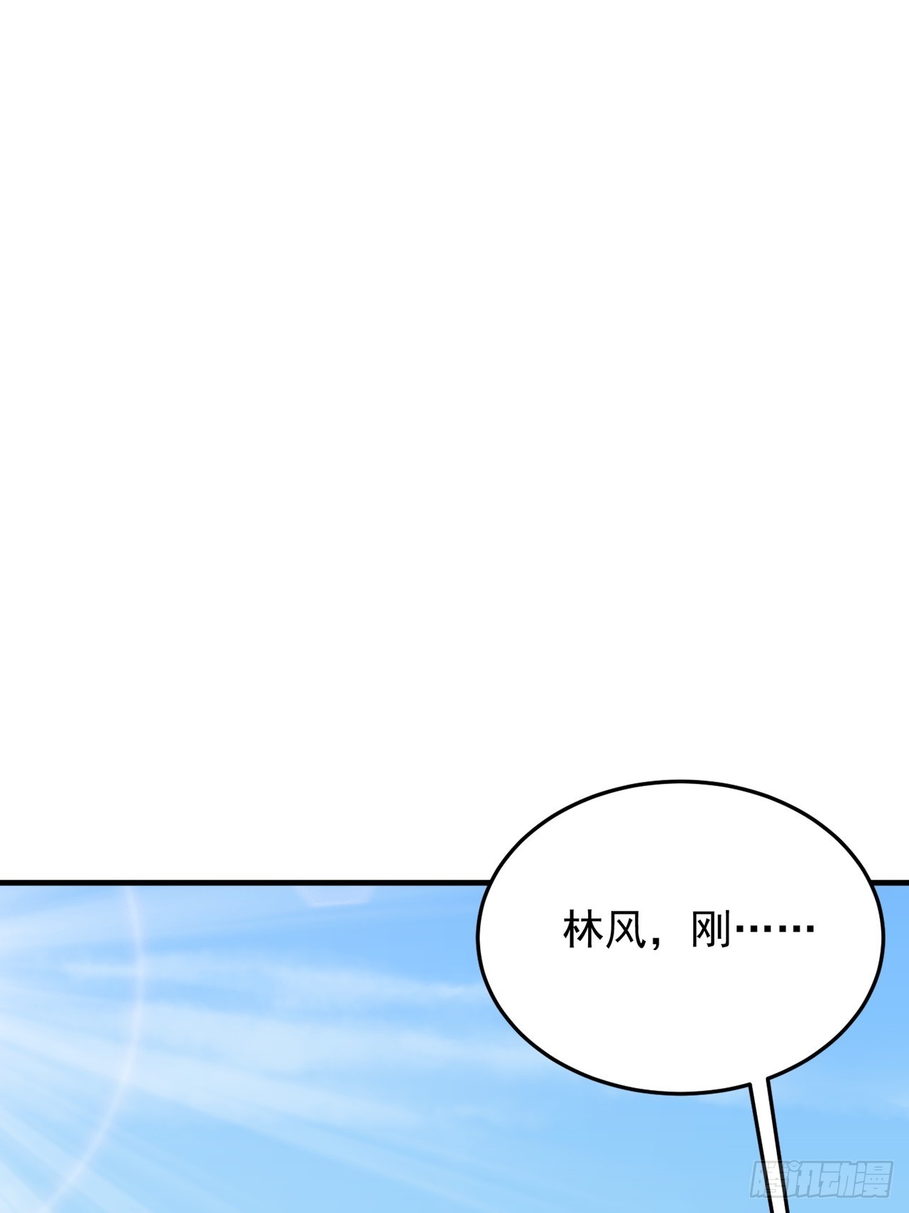 第21话 臭流氓(1/2)-第22话